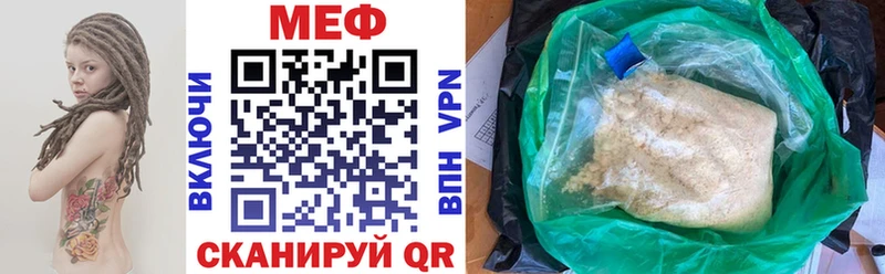 Наркошоп купить СК COCAIN Мефедрон Бошки Шишки Лабинск