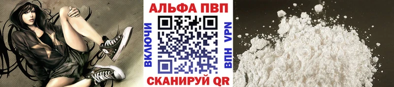 Купить закладки  Лабинск  Alpha PVP мука 