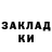 Amphetamine Розовый Southsider Kh