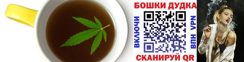 Canna-Cookies конопля  Купить закладки  Лабинск 