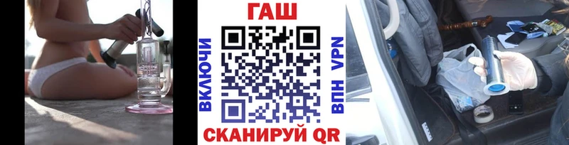 Купить закладки Лабинск ГАШИШ Premium