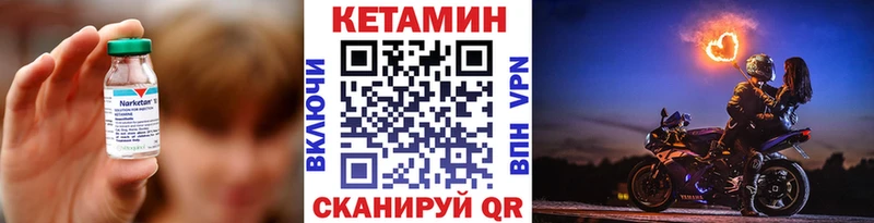 Купить  Лабинск  КЕТАМИН ketamine 