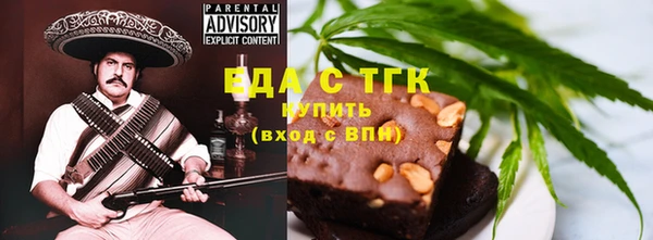 трава Волоколамск
