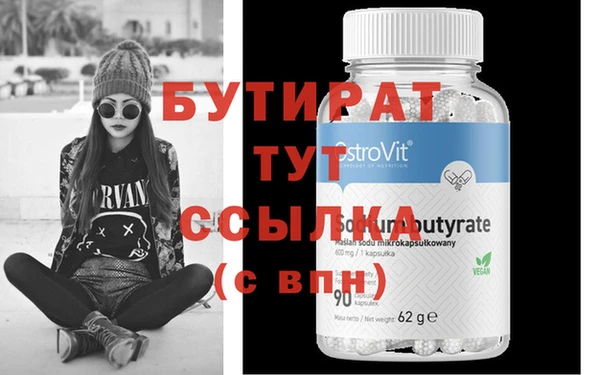 jwh Вязьма