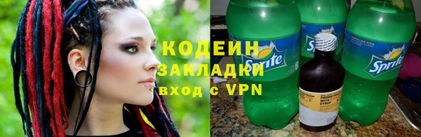 кокаин премиум Володарск