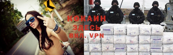 трава Волоколамск