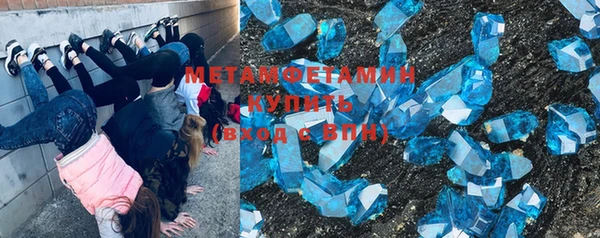 альфа пвп VHQ Вязники