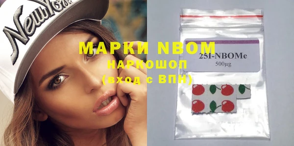 гашишное масло Тобольск
