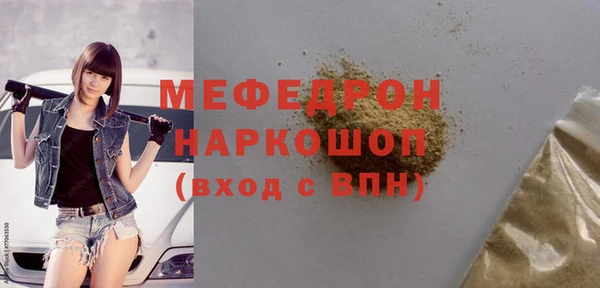 кокаин премиум Володарск