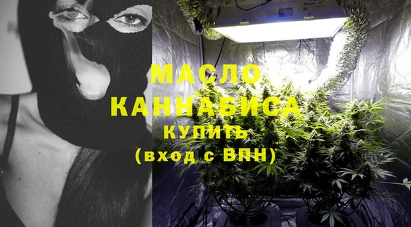 альфа пвп VHQ Вязники