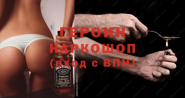 бутират Волосово