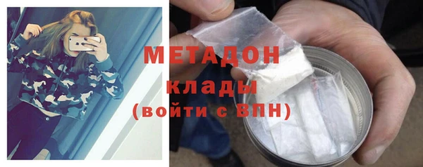альфа пвп VHQ Вязники