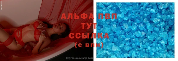 кокаин премиум Володарск