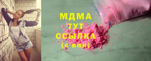 альфа пвп VHQ Вяземский