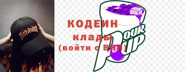 альфа пвп VHQ Вяземский