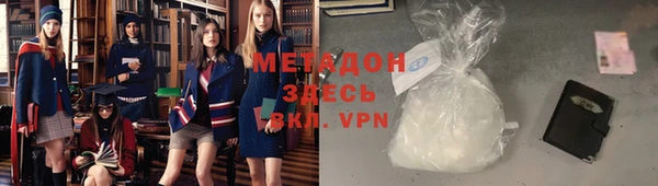 альфа пвп VHQ Вяземский