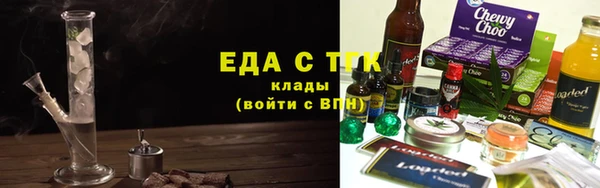 бутират Волосово