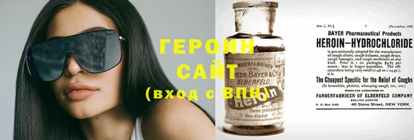 альфа пвп VHQ Вязники
