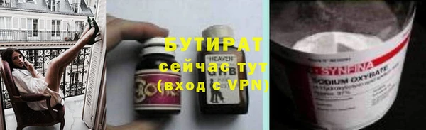 альфа пвп VHQ Вязники