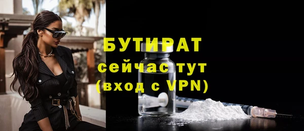 первитин Тихвин
