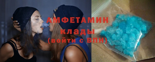 альфа пвп VHQ Вяземский