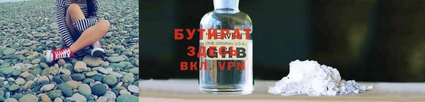 альфа пвп VHQ Вяземский