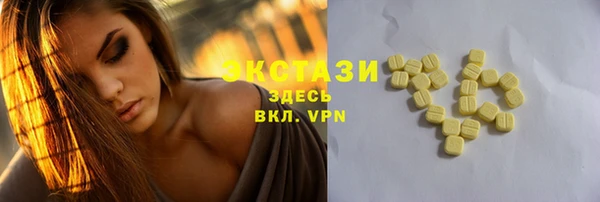 трава Волоколамск