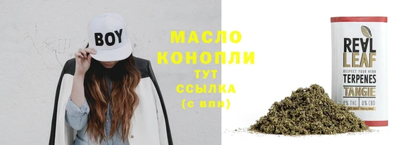альфа пвп VHQ Вязники
