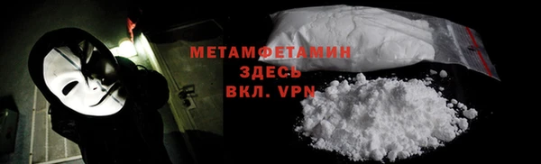 трава Волоколамск