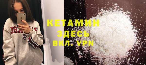 альфа пвп VHQ Вяземский