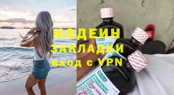 альфа пвп VHQ Вязники