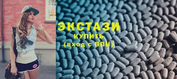 альфа пвп VHQ Вяземский
