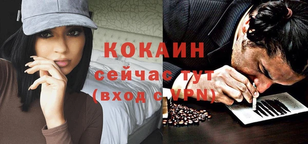 альфа пвп VHQ Вяземский