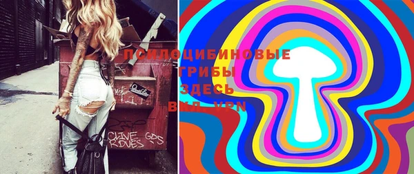 альфа пвп VHQ Вязники