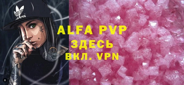 альфа пвп VHQ Вязники