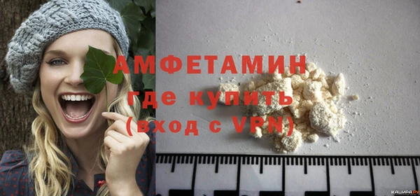 кокаин премиум Володарск