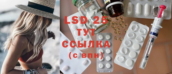 бутират Волосово