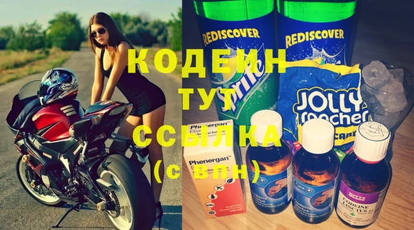 гашишное масло Тобольск