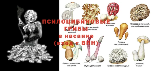 кокаин премиум Володарск