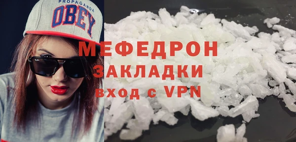 кокаин премиум Володарск
