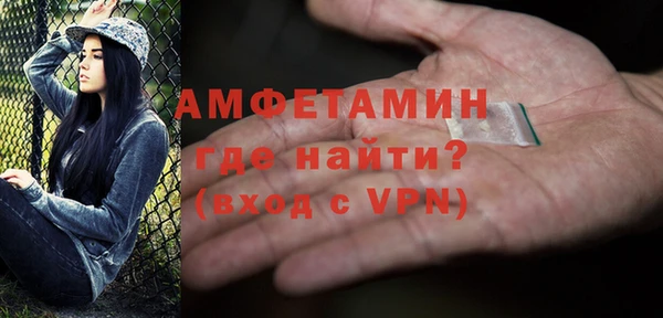 бутират Волосово