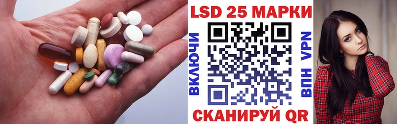Лсд 25 экстази кислота  Купить  Лабинск 