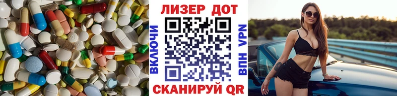 Лсд 25 экстази кислота Лабинск