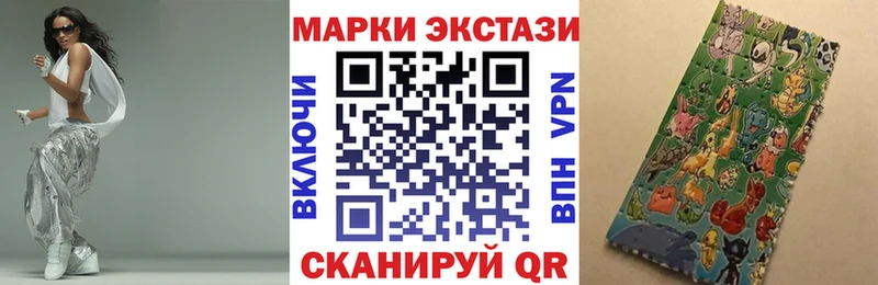 Марки N-bome 1500мкг  Купить  Лабинск 